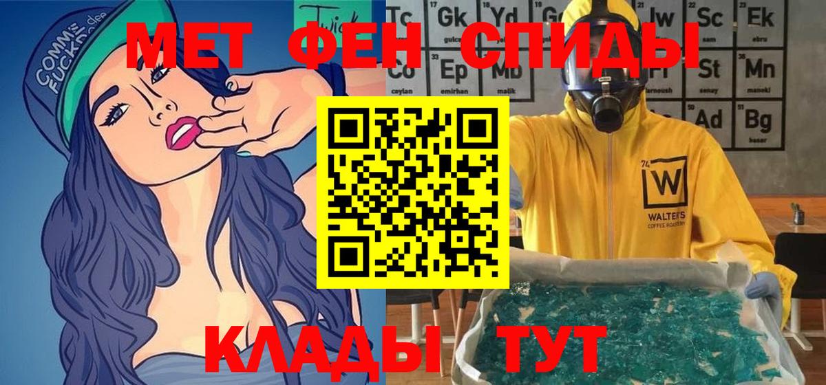 АМФ  Amphetamine  Вход с VPN  Амфетамин Premium  Ногинск 