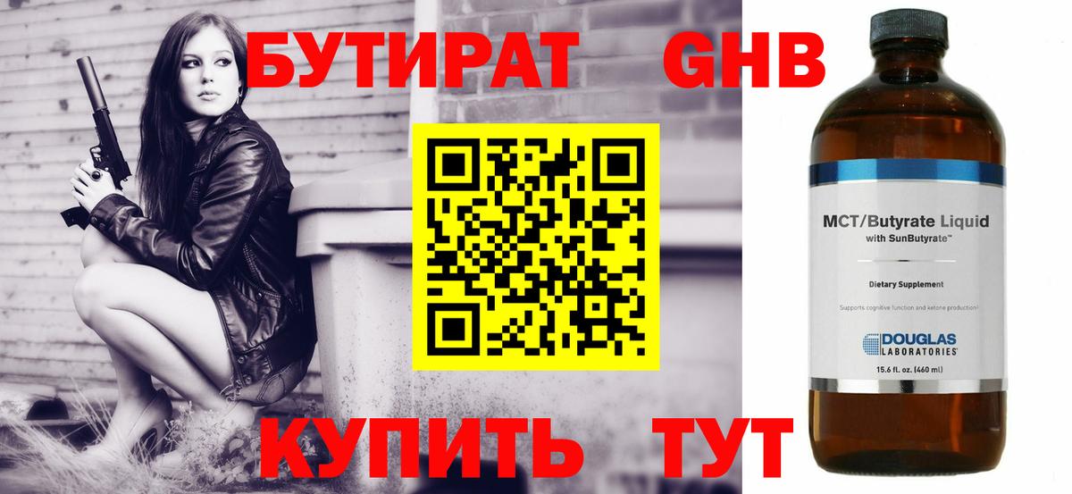 Ногинск  LSD-25  Канабис  COCAIN  Экстази  Амфетамин кристаллы  Вход с VPN  Codein  Метамфетамин  Гашиш  КОКАИН  Наркошоп  Мефедрон кристаллы  Мефедрон 
