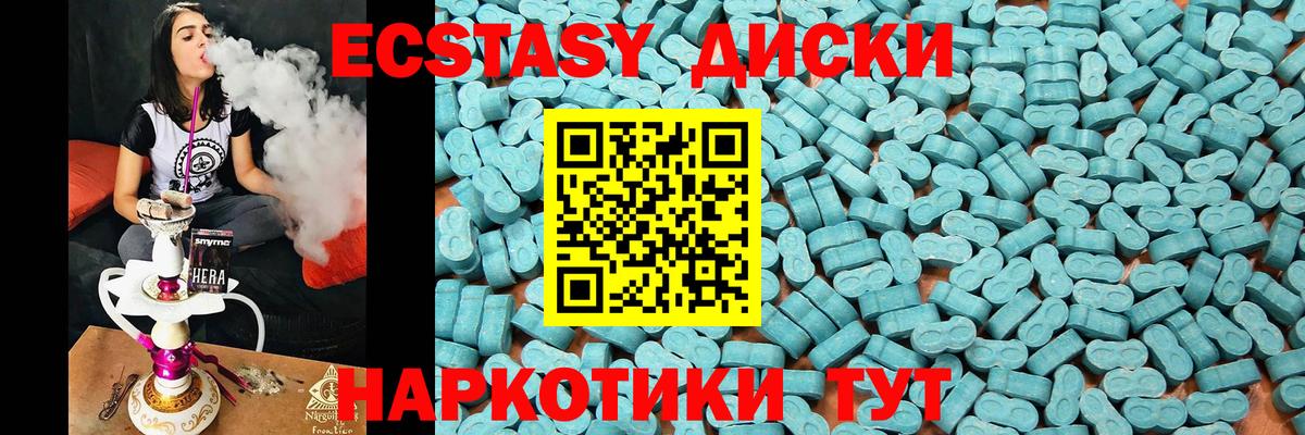 Меф Ногинск