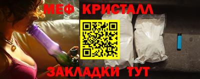 ГАЛЛЮЦИНОГЕННЫЕ ГРИБЫ Рузаевка