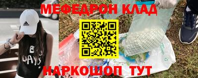 мескалин Рыбинск
