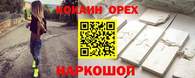прущие крисы Северобайкальск