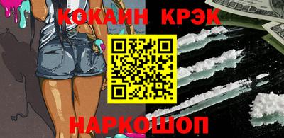 прущие крисы Северобайкальск