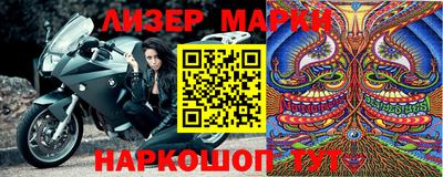 мескалин Рыбинск