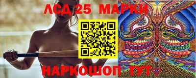 гидра Севастополь