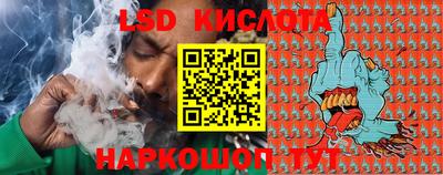 ГАЛЛЮЦИНОГЕННЫЕ ГРИБЫ Рузаевка