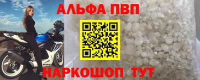 гидра Севастополь