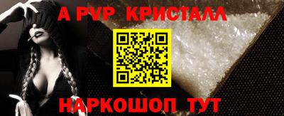 ГАЛЛЮЦИНОГЕННЫЕ ГРИБЫ Рузаевка