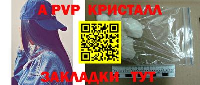 гидра Севастополь