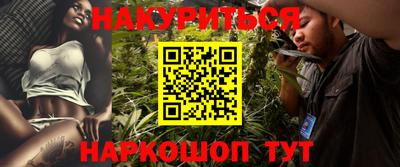 гидра Севастополь
