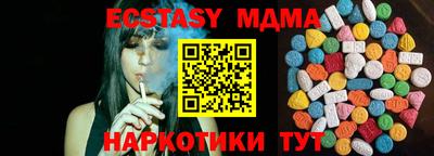мескалин Рыбинск