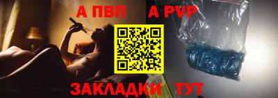 мескалин Рыбинск