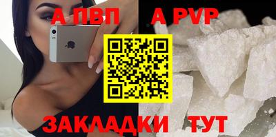 мескалин Рыбинск