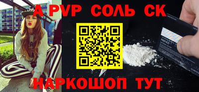 крисы Свободный