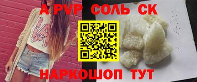прущие крисы Северобайкальск
