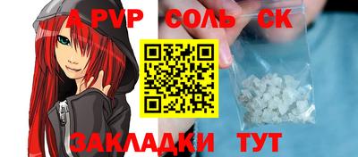 гидра Севастополь