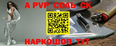 ГАЛЛЮЦИНОГЕННЫЕ ГРИБЫ Рузаевка