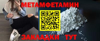 прущие крисы Северобайкальск