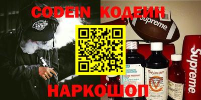 прущие крисы Северобайкальск