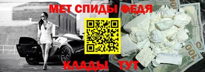 мескалин Рыбинск