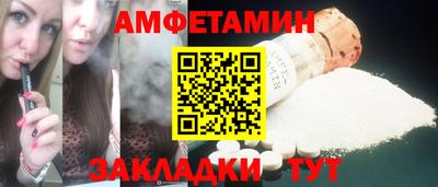гидра Севастополь