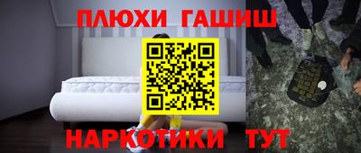 мескалин Рыбинск