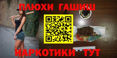 прущие крисы Северобайкальск