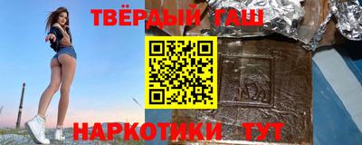 ГАЛЛЮЦИНОГЕННЫЕ ГРИБЫ Рузаевка