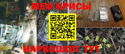 ГАЛЛЮЦИНОГЕННЫЕ ГРИБЫ Рузаевка