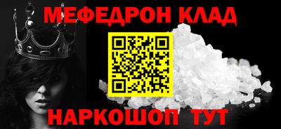 ГАЛЛЮЦИНОГЕННЫЕ ГРИБЫ Рузаевка