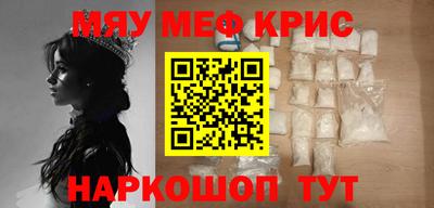 крисы Свободный