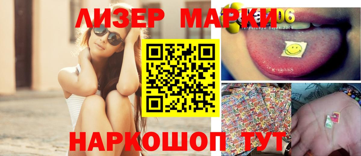 Ногинск  Лсд 25 экстази кислота  Лсд 25 экстази  Вход с VPN  ЛСД экстази кислота 
