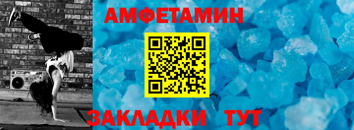 МЕТАМФЕТАМИН Methamphetamine  МЕТАМФЕТАМИН Methamphetamine  Вход с VPN  Ногинск 