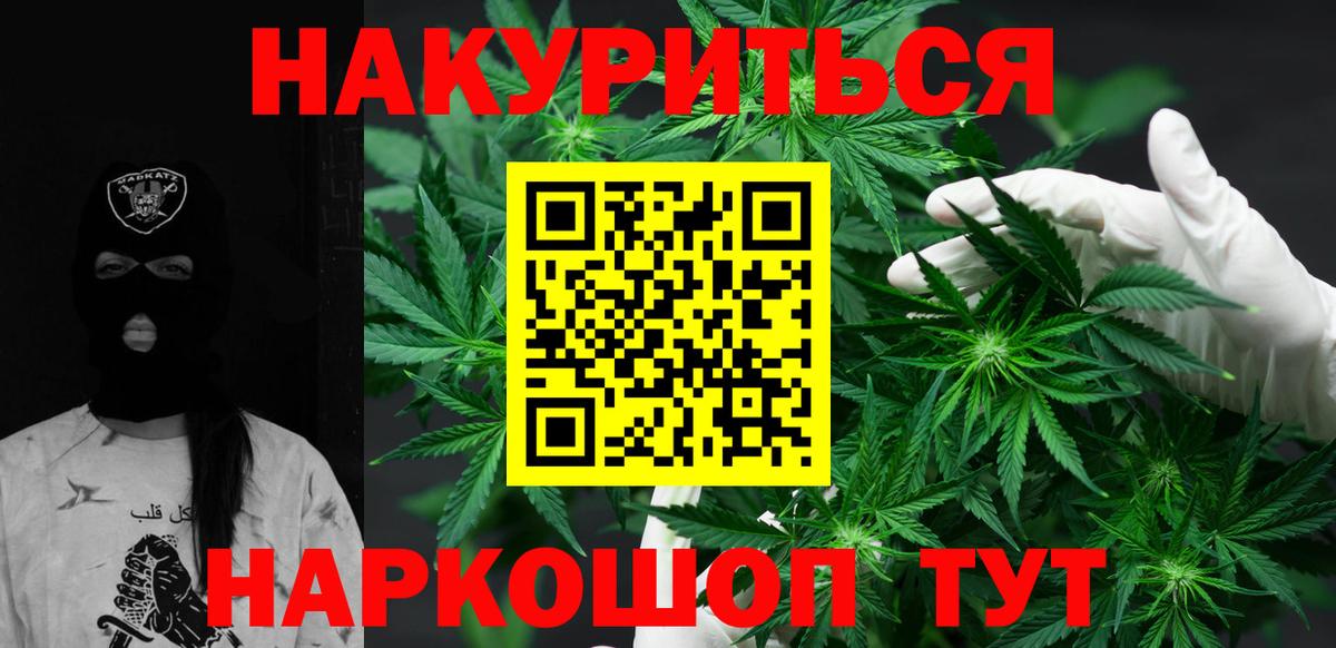 Марихуана марихуана  Вход с VPN  Шишки марихуана Amnesia  Ногинск 
